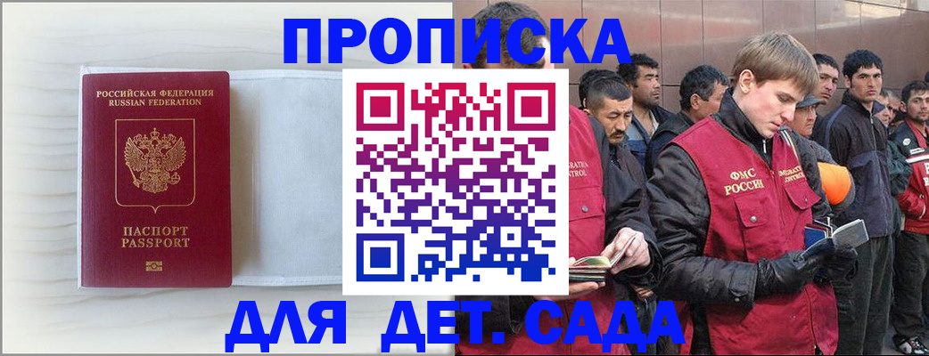 найти адрес прописки в Вихоревке