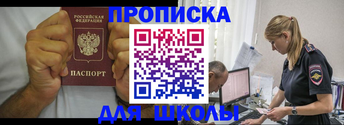 регистрация для дет. сада в Вихоревке