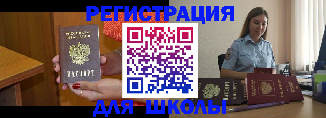 временная регистрация адрес в Вихоревке