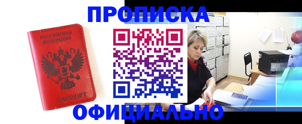 форма 3 в Вихоревке